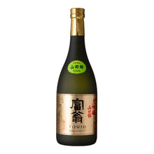 Tomio Daiginjo Yamada Nishiki 720ml