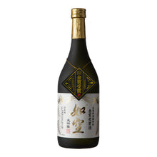 【Free Delivery】Award-winning sake set 2022