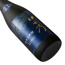 Iono Junmai Daiginjo 720ml
