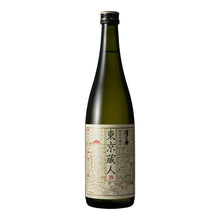 Tokyo Kurabito, Junmai Ginjo  720ml