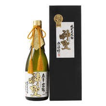 Shinsei Yamada Nishiki Junmai-daiginjo Hyo-on Kakoi(ice temperature aging) 720ml