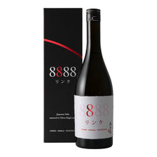 Link 8888 Junmai Daiginjo Aged in Seavas Legal Barrels 720ml