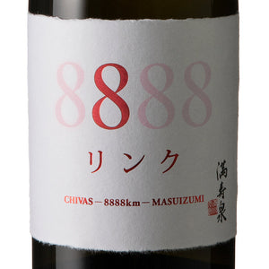 Link 8888 Junmai Daiginjo Aged in Seavas Legal Barrels 720ml