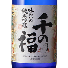 Senpuku Junmai Ginjo Ajiwai 720ml