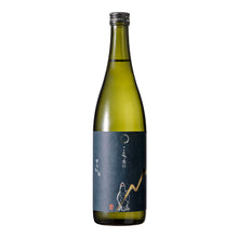 On a night like this…  Thunder Bird, Junmai  720ml