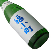 Fukukomachi Junmai-ginjo 720ml