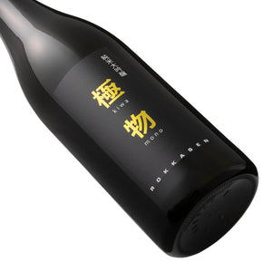 Rokkasen Junmai Daiginjo Kiwamono 720ml