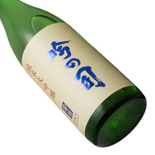 Tomio Junmai Daiginjo Gin no Tsukasa 720ml