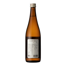 Kubota Senju 720ml
