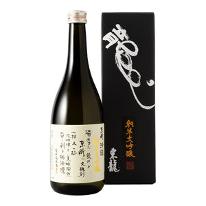 Junami Daiginjo Azumaryu Reirou 720ml