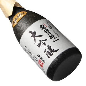 Kyukyoku no Suishin Daiginjo 720ml