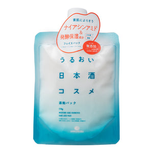【Free Delivery】Hakutsuru Moisture Sake Cosmetics: Cleansing 2 bottles set