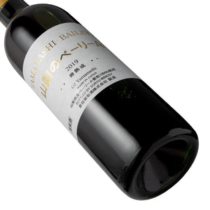 Soryu, Yamanashi Muscat Bailey A (Oak-aged)  2019 720ml