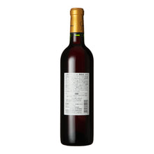 Soryu, Yamanashi Muscat Bailey A (Oak-aged)  2019 720ml
