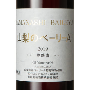 Soryu, Yamanashi Muscat Bailey A (Oak-aged)  2019 720ml