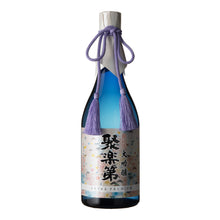 Jurakudai EXTRA PREMIUM Daiginjo 720ml