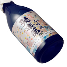 Jurakudai EXTRA PREMIUM Daiginjo 720ml