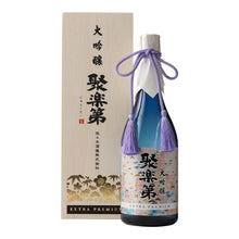 Jurakudai EXTRA PREMIUM Daiginjo 720ml