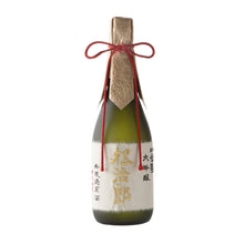 Kuromatsu-Senjo Matsujiro Daiginjo 720ml