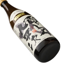 Kamoshibito Kuheiji "EAU DU DÉSIR" Junmai Daiginjo Yamadanishiki 720ml