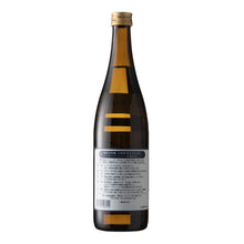 Kamoshibito Kuheiji "EAU DU DÉSIR" Junmai Daiginjo Yamadanishiki 720ml