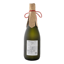 Kuromatsu-Senjo Matsujiro Daiginjo 720ml