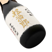 Kuromatsu-Senjo Matsujiro Daiginjo 720ml