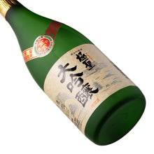 Kiwamihijiri Daiginjo Yamadanishiki 720ml