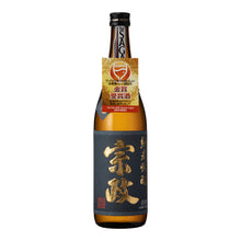 【Free Delivery】Award-winning sake set 2022