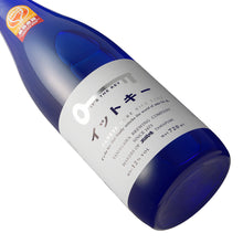 IT'S THE KEY Junmai Ginjo 720ml