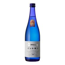 IT'S THE KEY Junmai Ginjo 720ml
