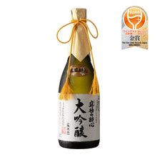 Kyukyoku no Suishin Daiginjo 720ml