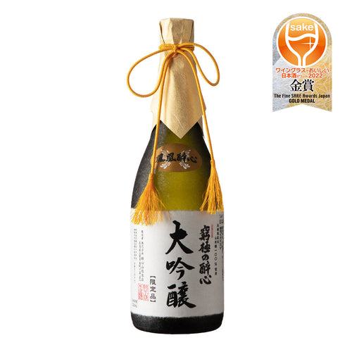 Kyukyoku no Suishin Daiginjo 720ml