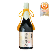 Kiwamihijiri Junmai-daiginjo Takasima Omachi 720ml