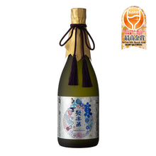 【Free Delivery】Fine Sake Awards 2022 Set