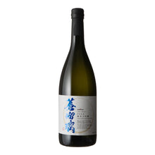 【Free Delivery】20/50 Polishing rate Junmai Daiginjo Set