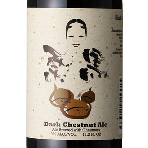 【Free Delivery】KURI KURO  Dark Chestnut Ale 330ml 8-can Set