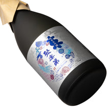 Jurakudai LIMITED EDITION Junmai Daiginjo 720ml
