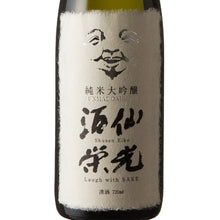 Shusen Eiko, Junmai Daiginjo, Laugh with Sake 720ml