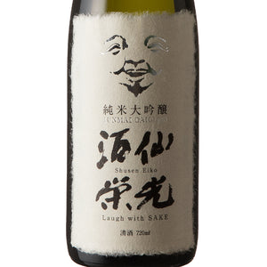 Shusen Eiko, Junmai Daiginjo, Laugh with Sake 720ml