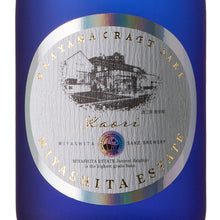 Kiwamihijiri 7% Junmai Daiginjo MIYASHITA ESTATE Kaori 720ml