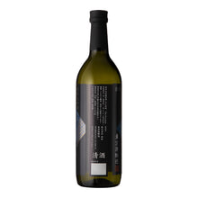 Edo Kaijo Junmai Daiginjo Genshu The Premium 720ml