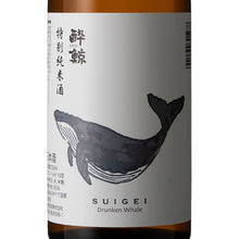 Suigei Special Junmai 720ml