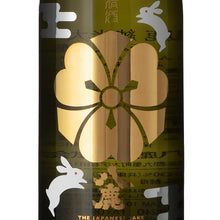 Yatsushika, Junmai Daiginjo (Moon sake) 750ml