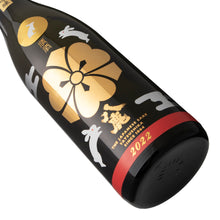 Yatsushika, Junmai Daiginjo (Moon sake) 750ml