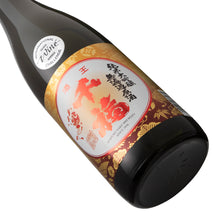 Senpuku Junmai Daiginjo Muroka Genshu 720ml