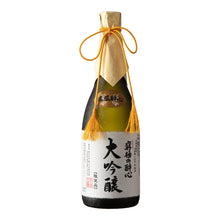 Kyukyoku no Suishin Daiginjo 720ml