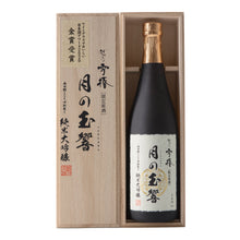 Junmai Daiginjo Tsuki No Tamayura 720ml