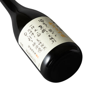 Junami Daiginjo Azumaryu Reirou 720ml