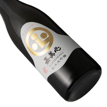 Kamikokoro Junmai Daiginjo 720ml